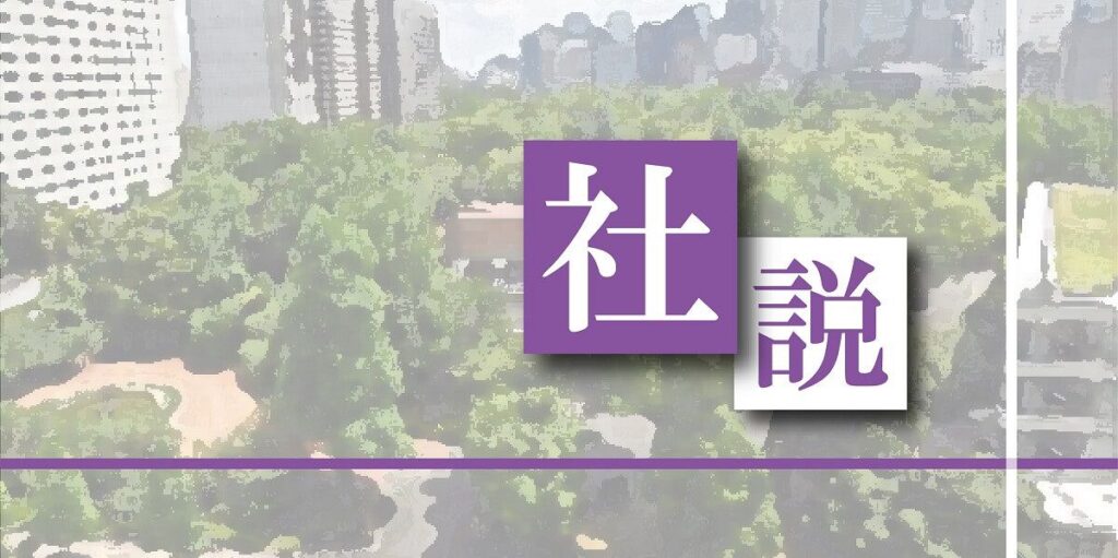 東京新聞、土曜夕刊休止へ　8月、輸送体制の維持困難